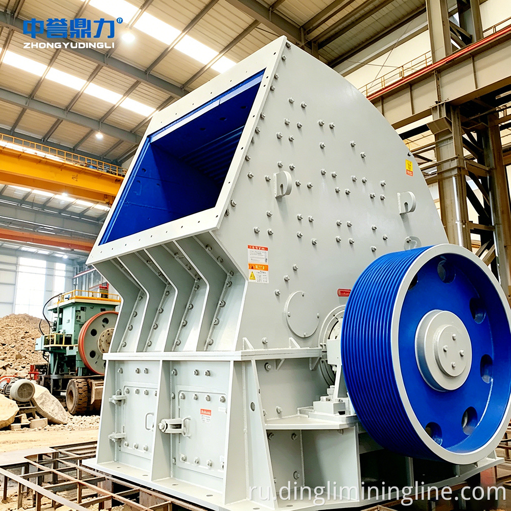 Ударная дробилка для сульфидной руды Impact Crusher for Sulfide Ore